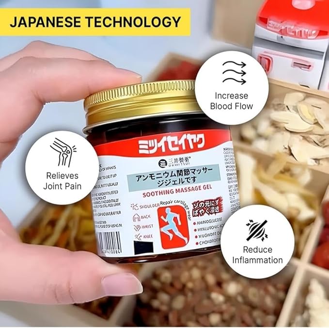 🌸Japanese Instant Pain Relief Soothing Massage Gel