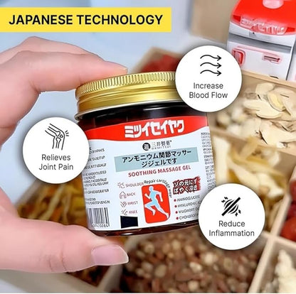 🌸Japanese Instant Pain Relief Soothing Massage Gel