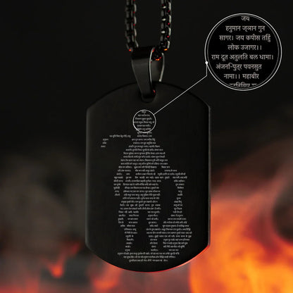 Black Hanuman Chalisha Pendant with Chain (रू.1199)