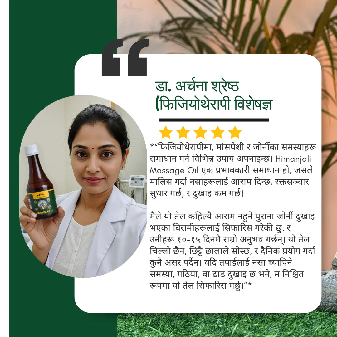 Himanjali Massage Oil – Deep Relief for Joints & Muscles