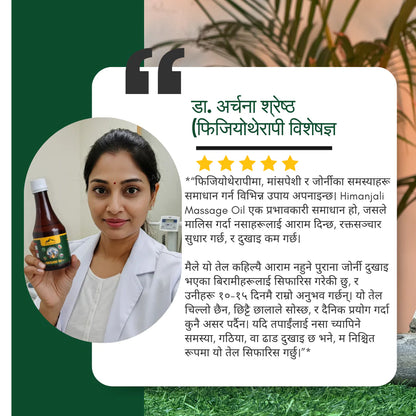 Himanjali Massage Oil – Deep Relief for Joints & Muscles