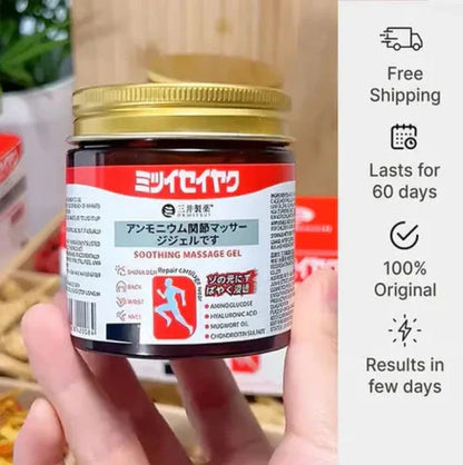 🌸Japanese Instant Pain Relief Soothing Massage Gel